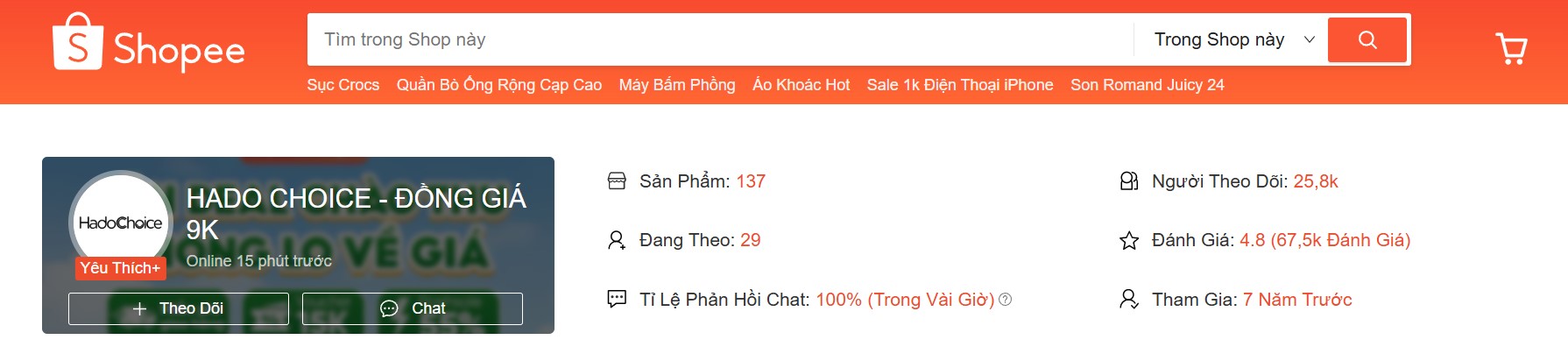 hado-gianhang